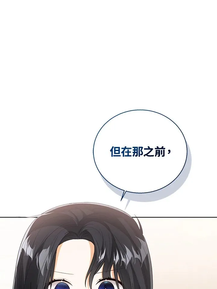 第83话93