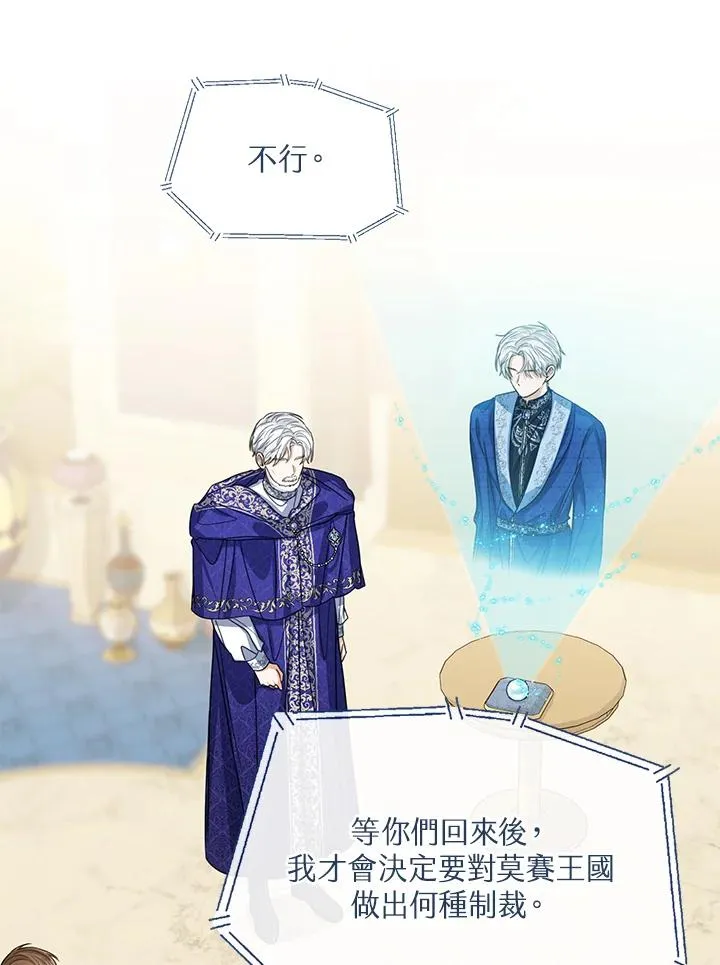 第81话30
