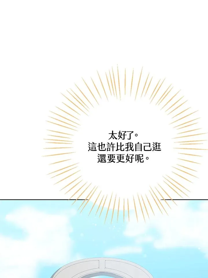 第11话70