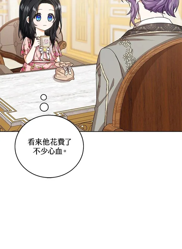 第52话34
