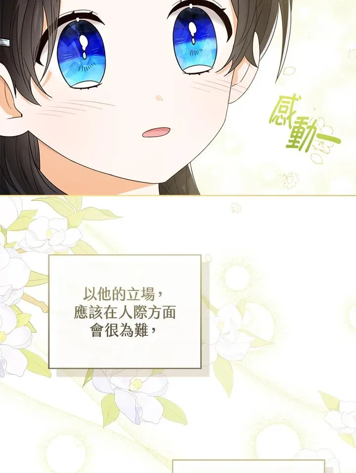 第59话37