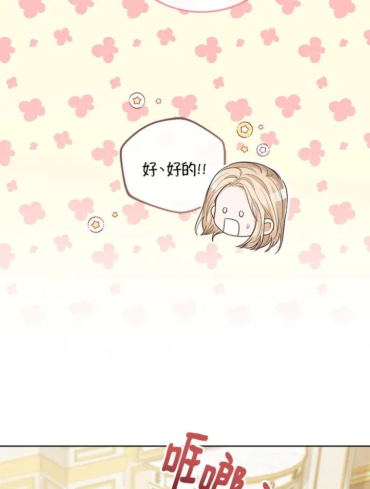 第49话6