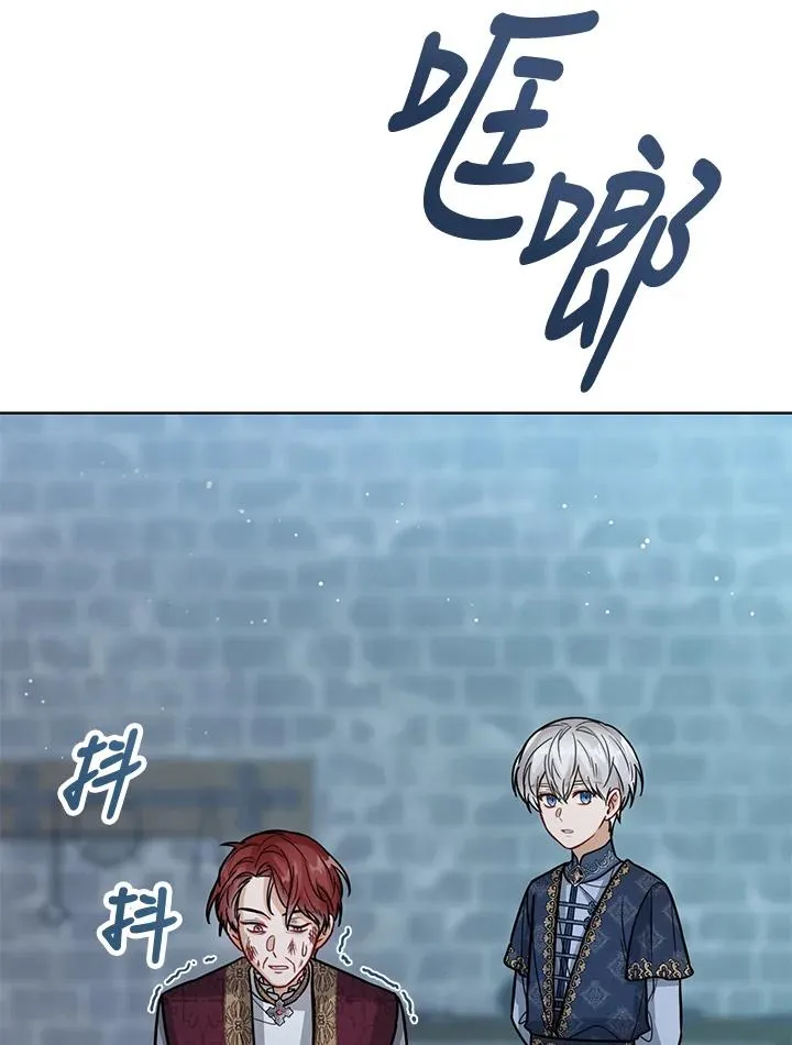 第23话70