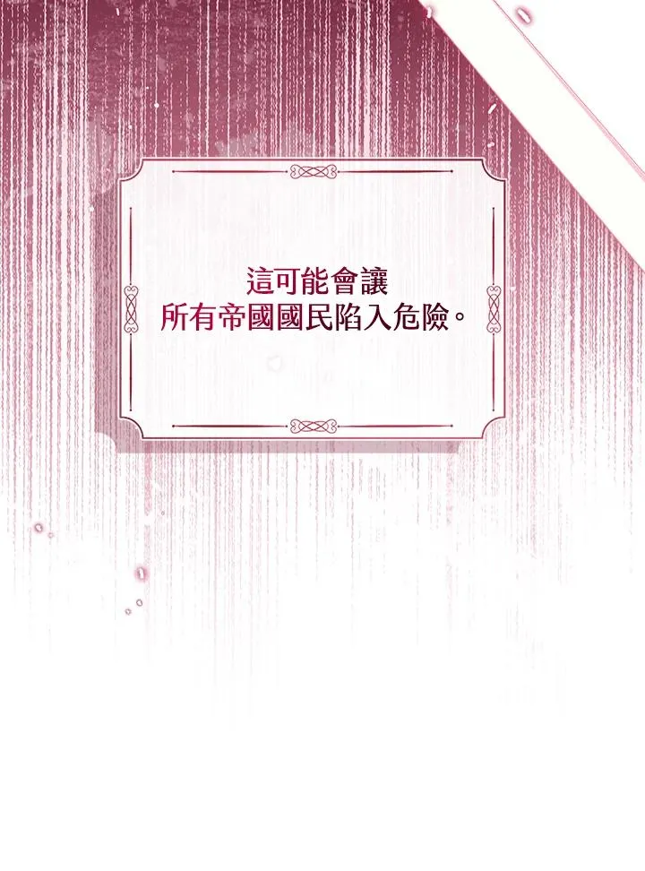 第84话43