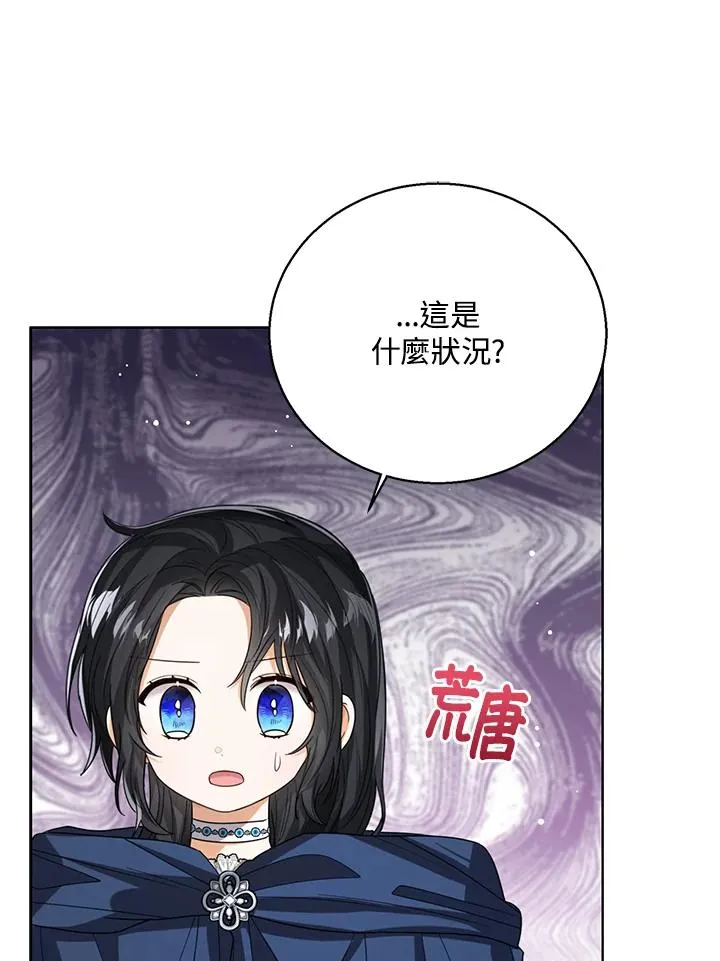 第69话47