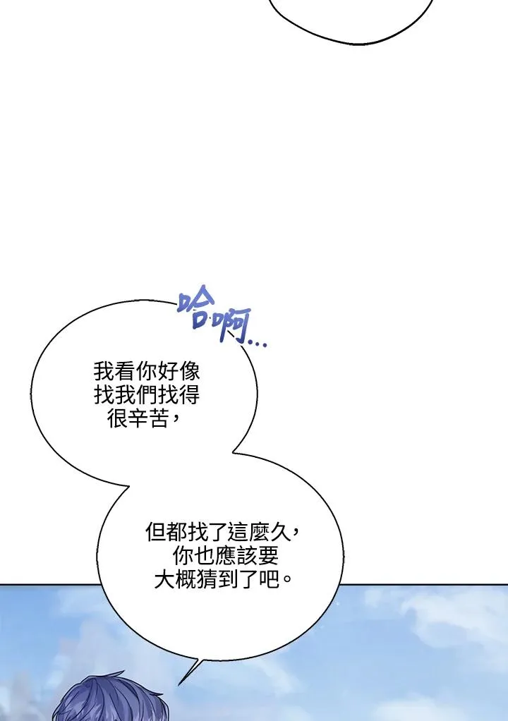 第67话21