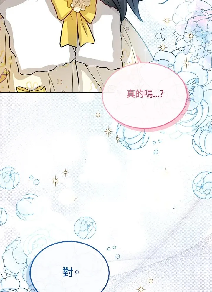 第21话41