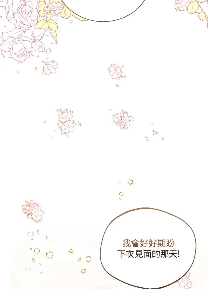 第82话93