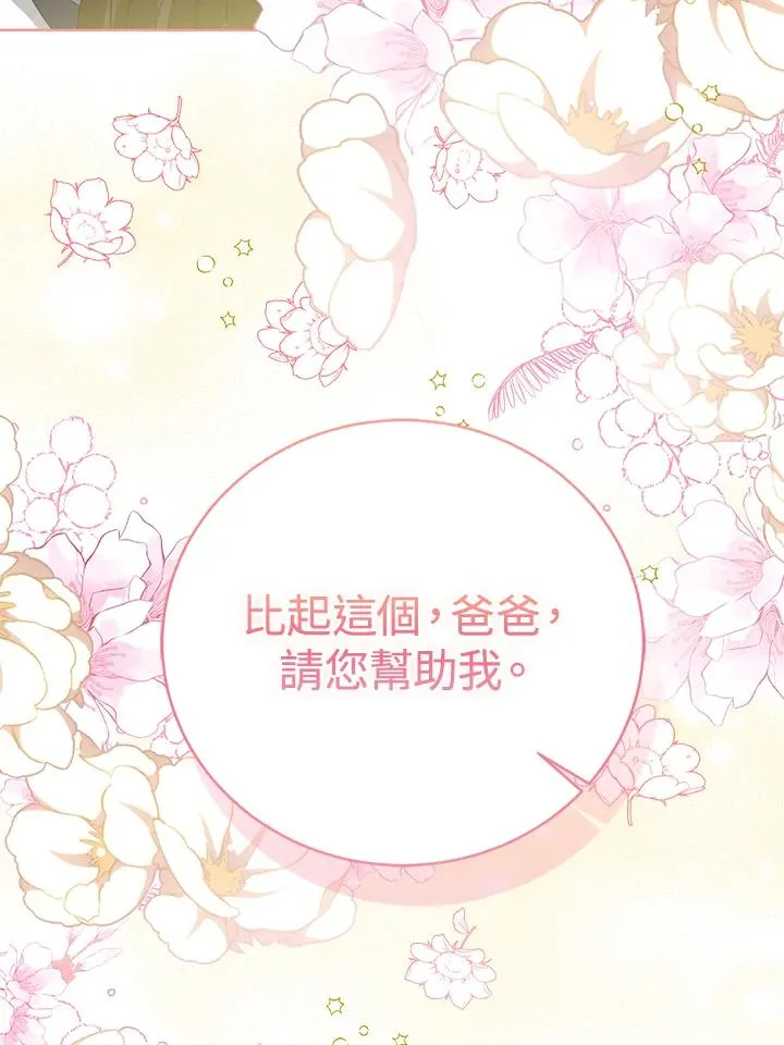 第95话126
