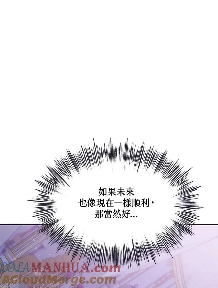 第24话112