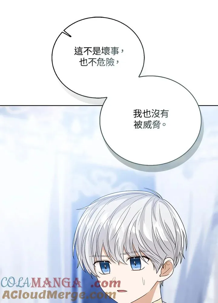 第84话92