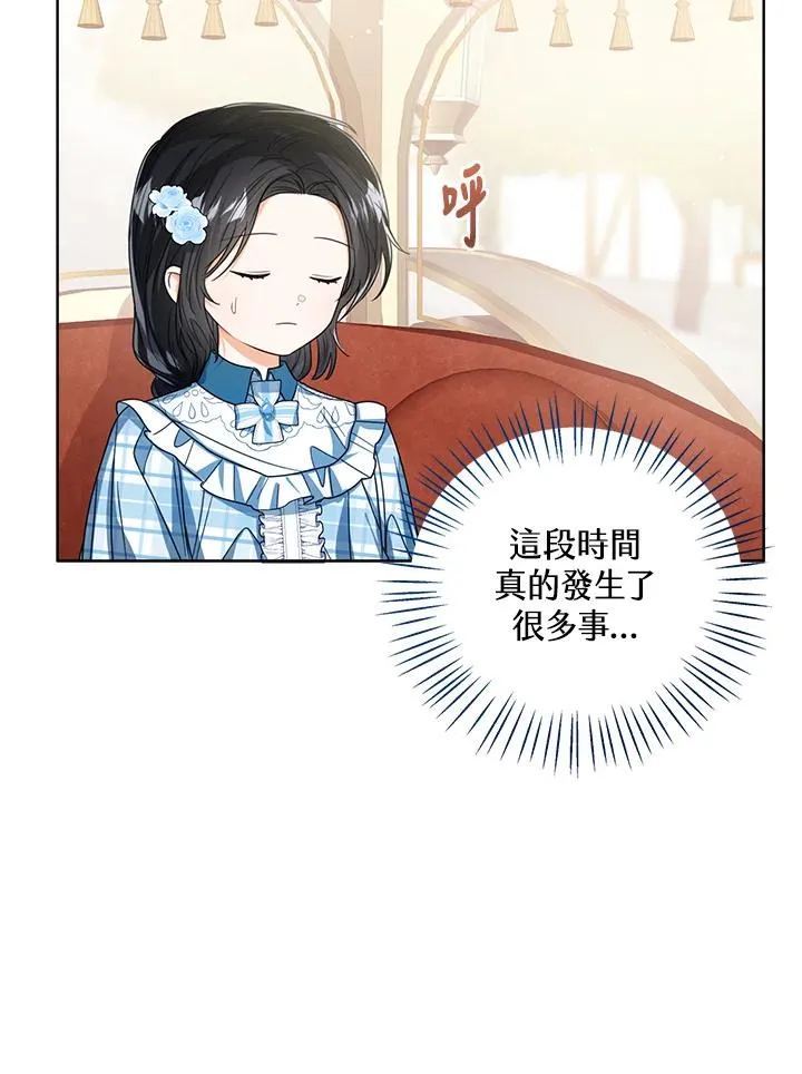 第60话105