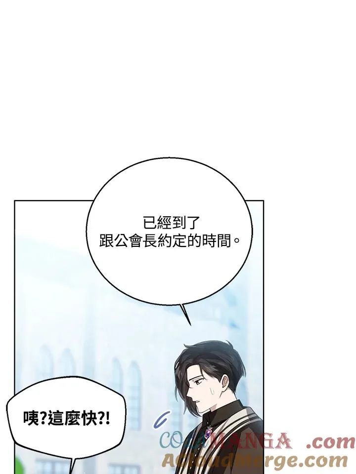 第85话20
