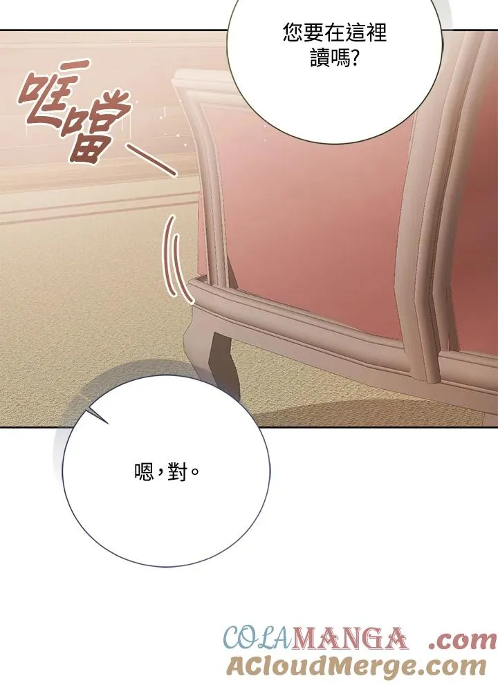 第87话12