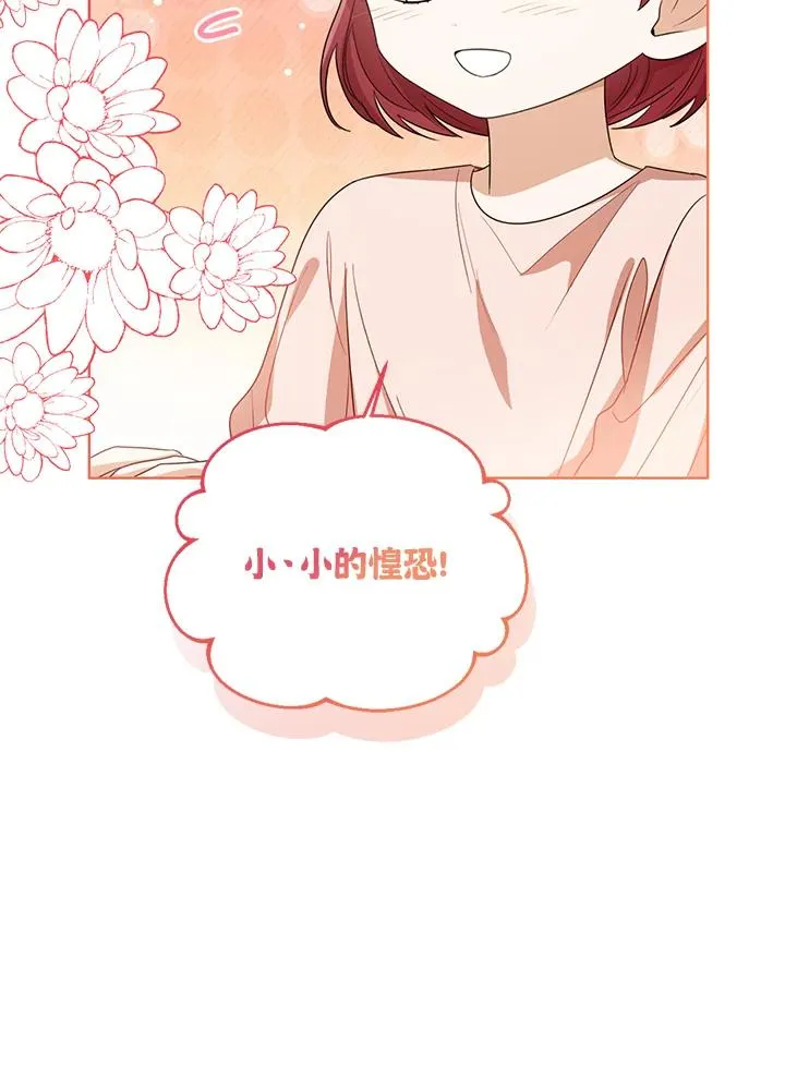 第87话5