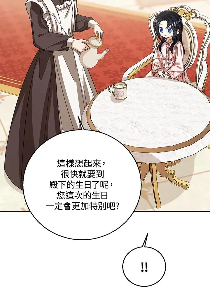 第89话34
