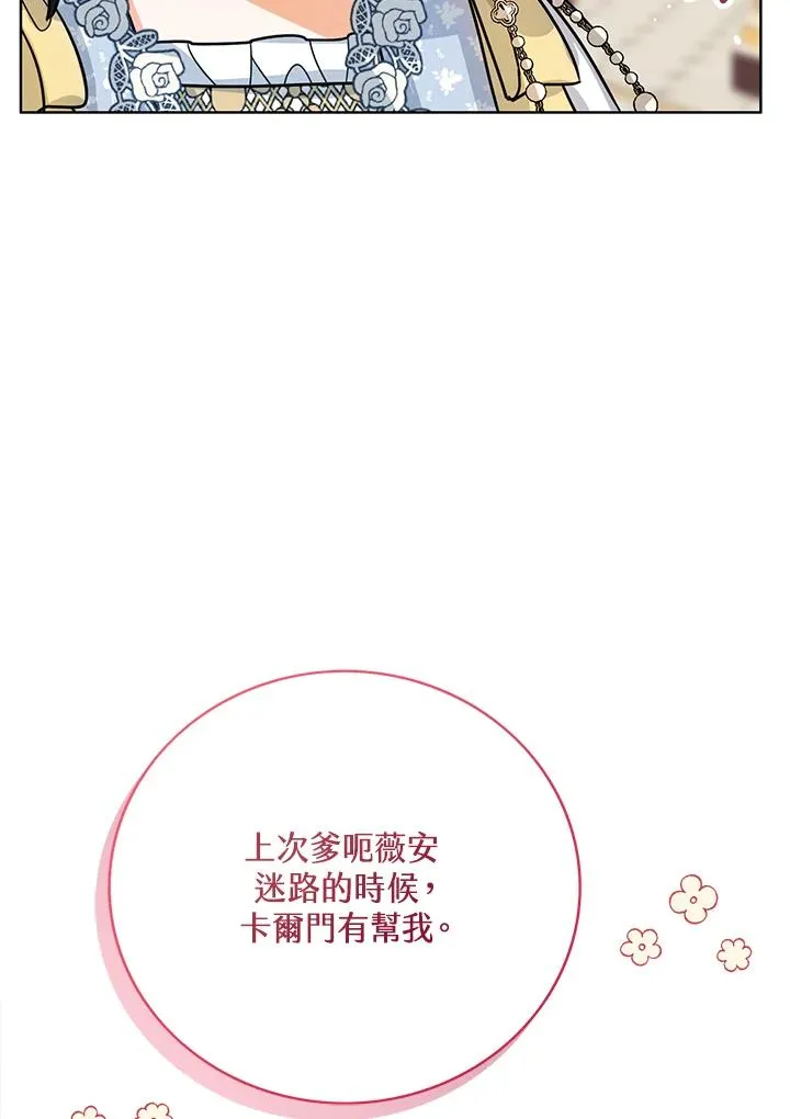 第29话45