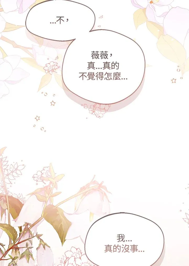 第88话103
