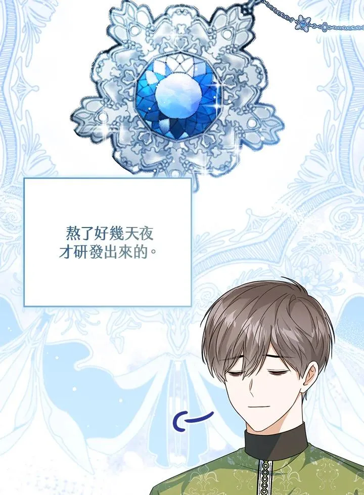 第44话105
