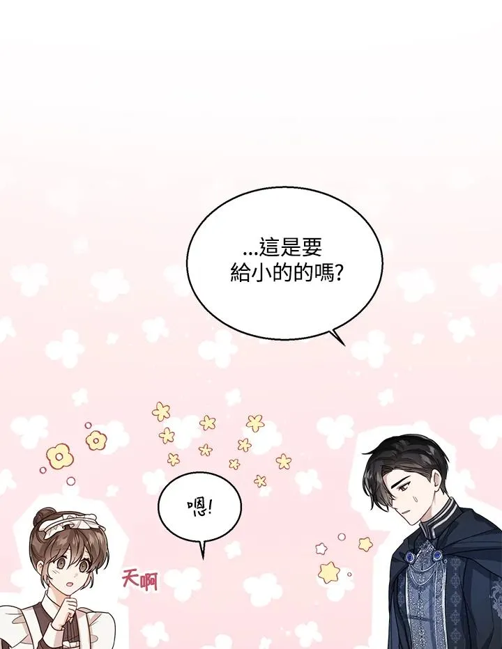 第37话102