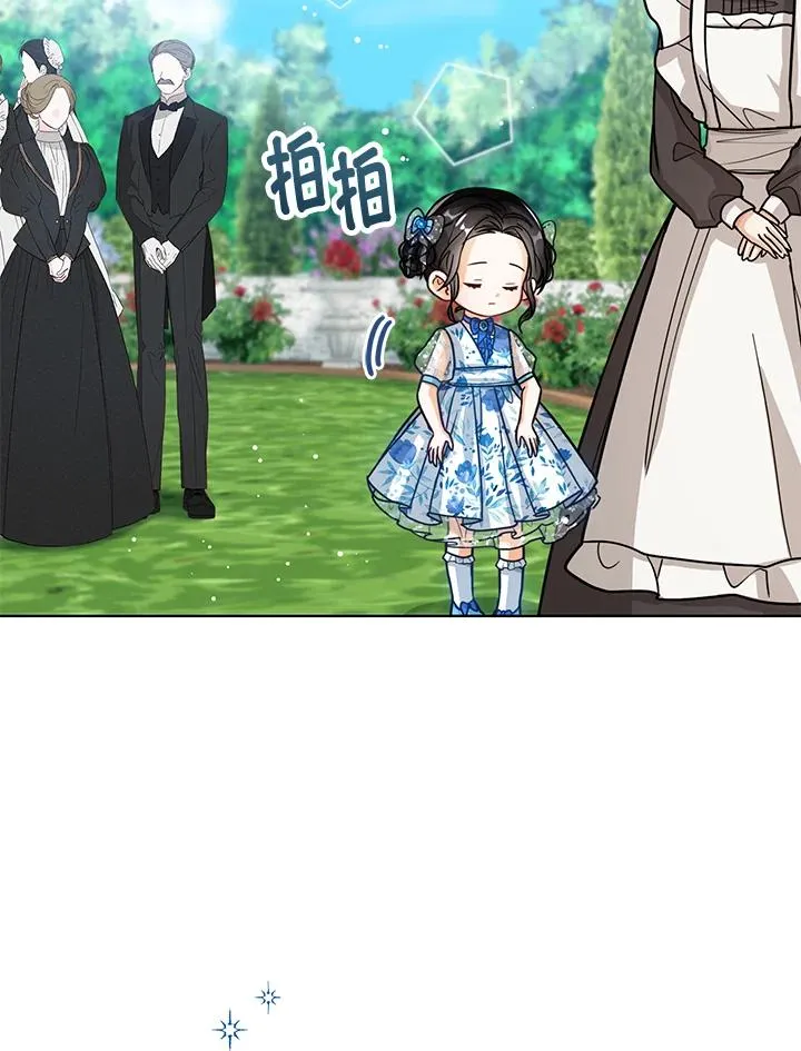 第21话73