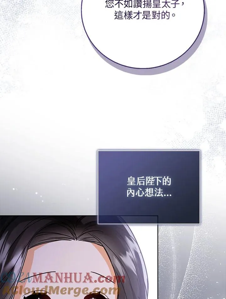 第31话88