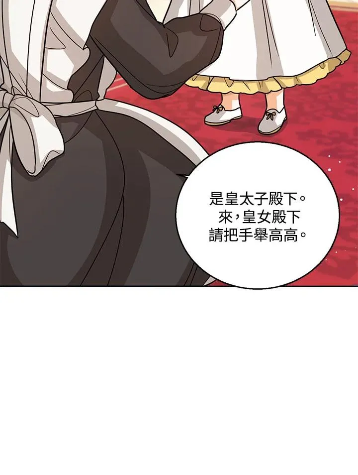 第16话82