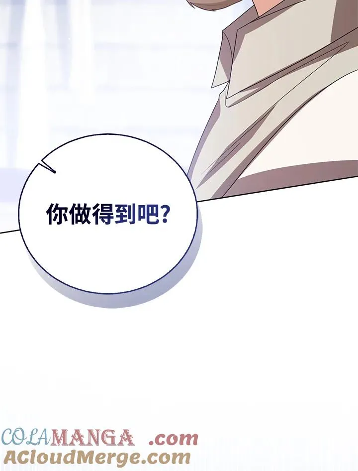 第83话112
