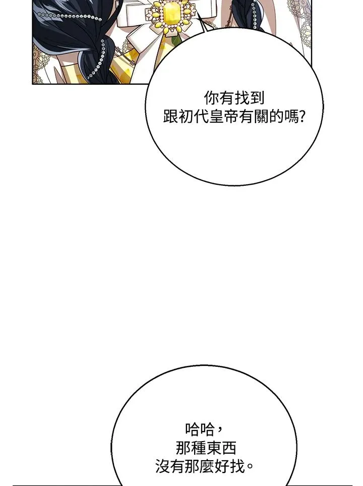 第78话50