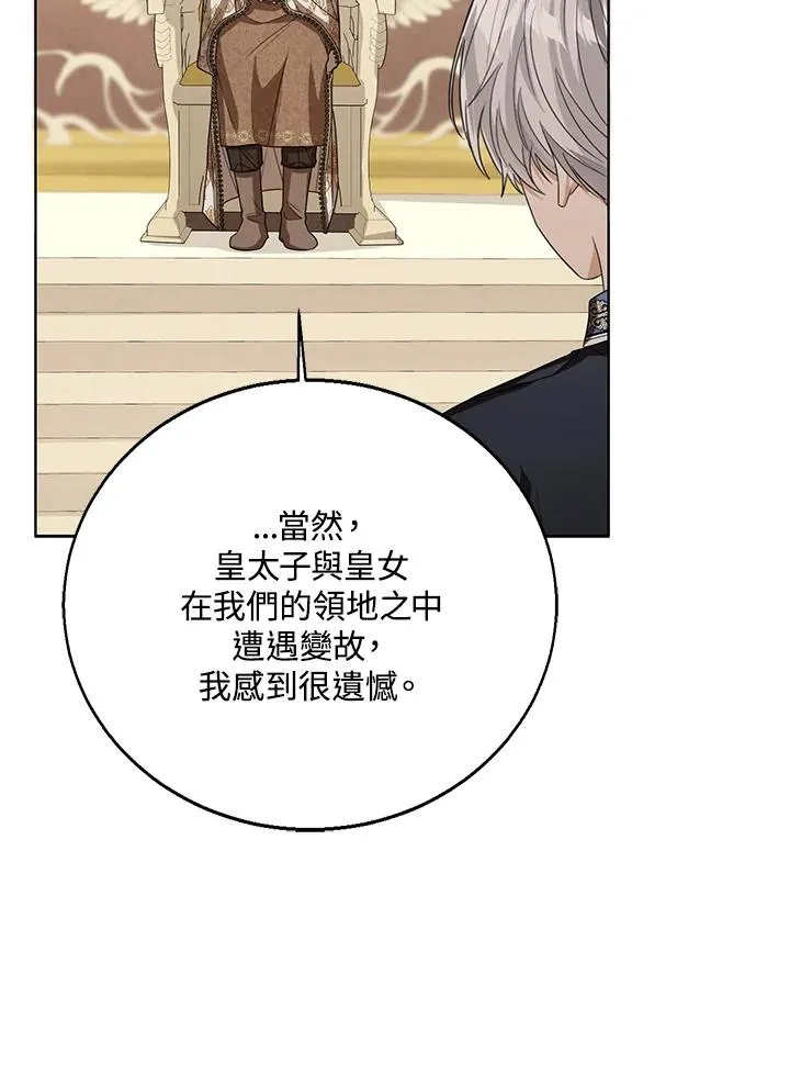第80话7