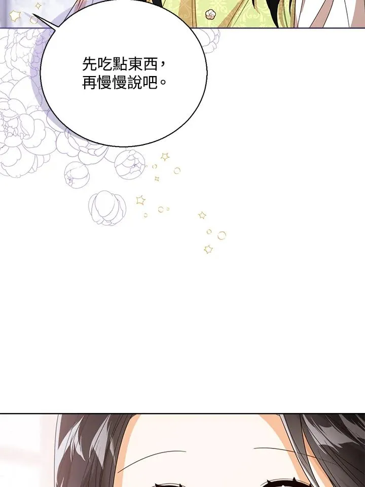 第58话41