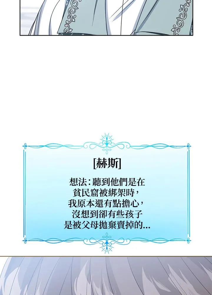 第57话82