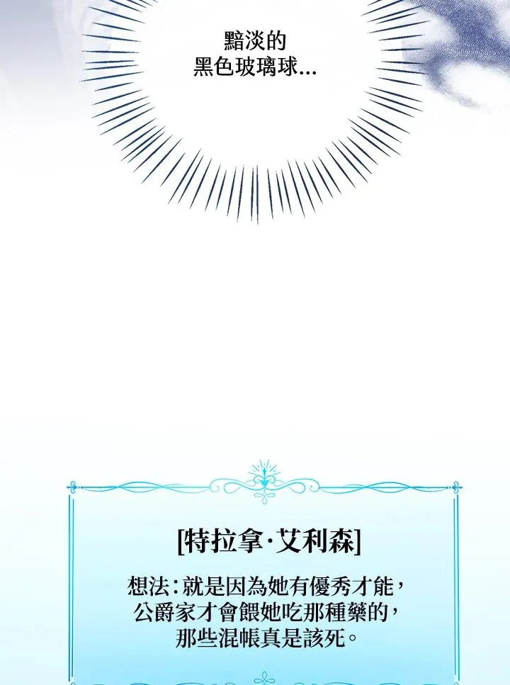 第60话57