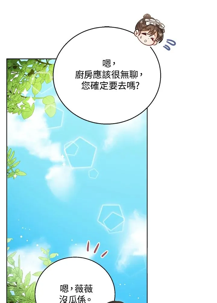 第7话49