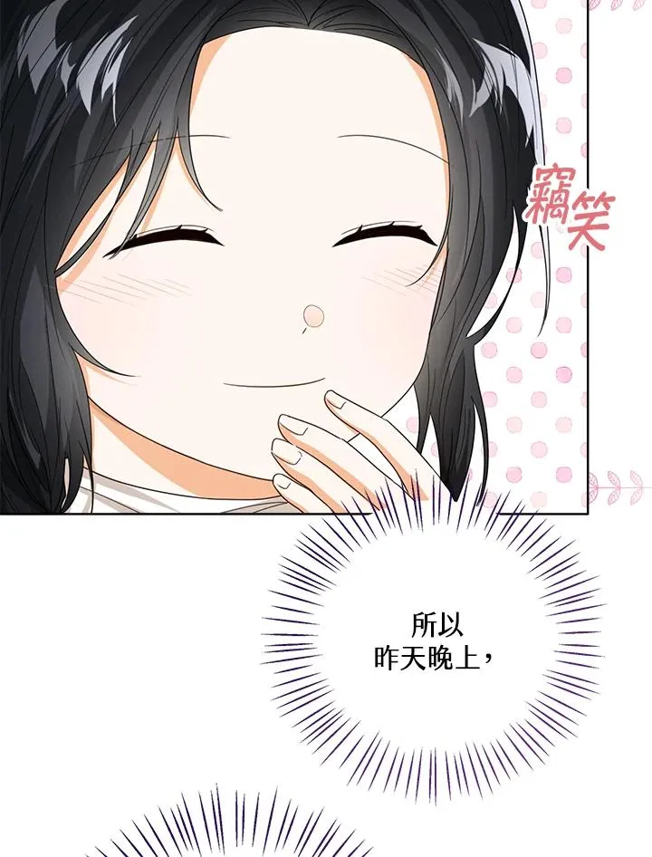 第63话7