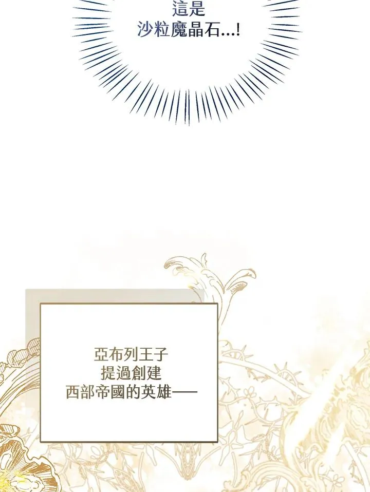 第80话50