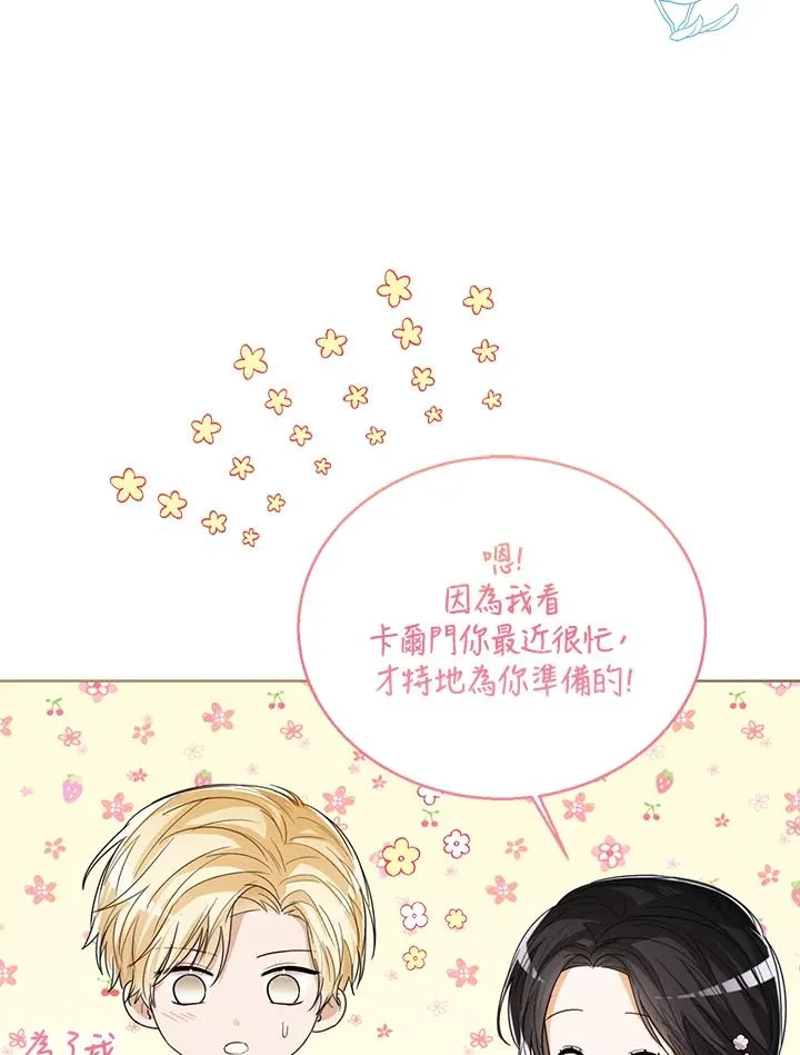 第64话94