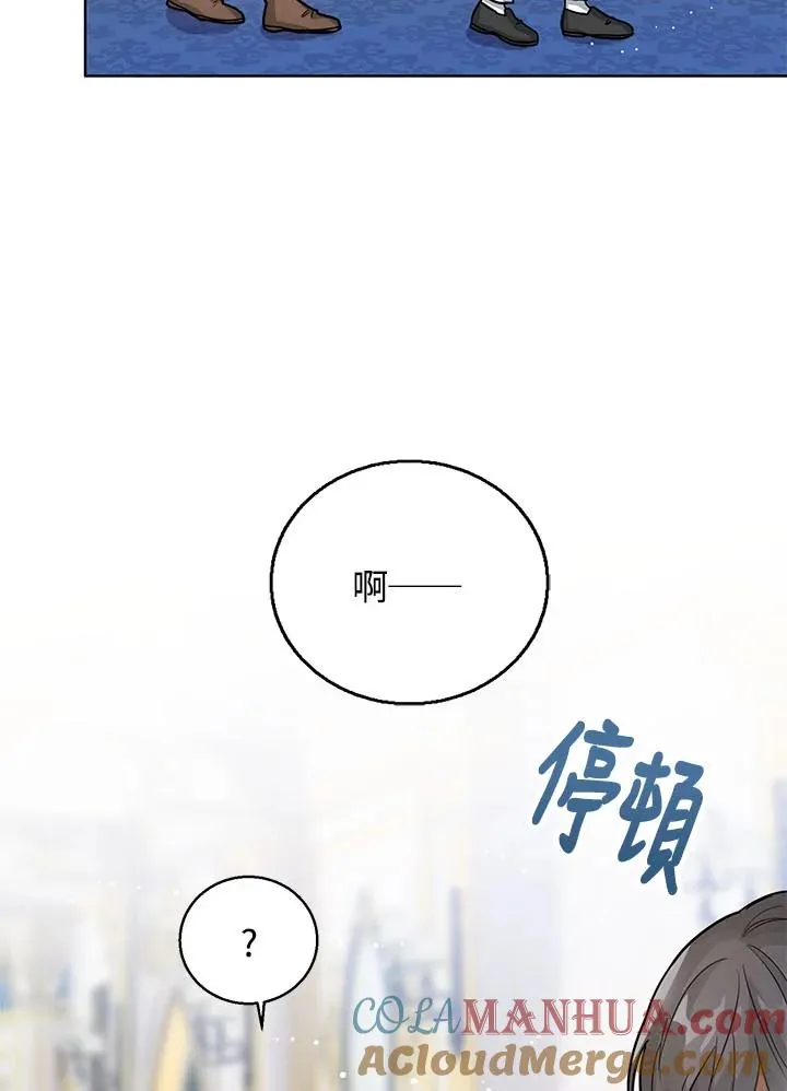 第16话4