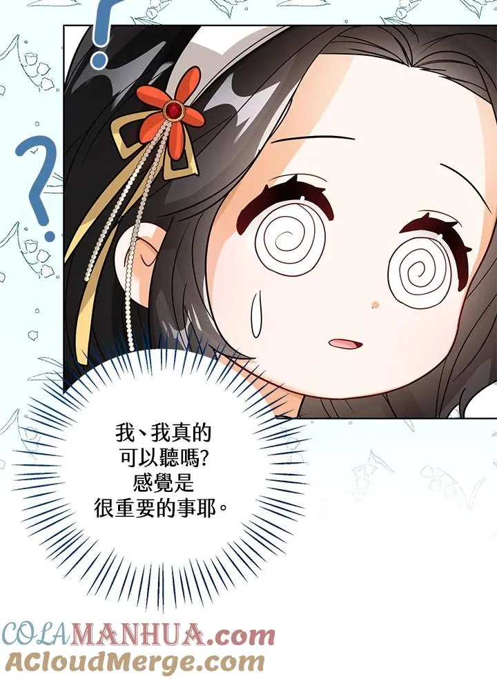第18话116