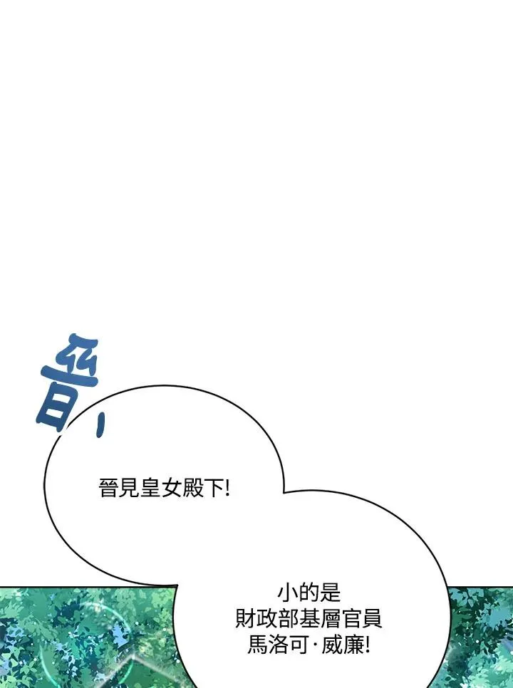第33话41