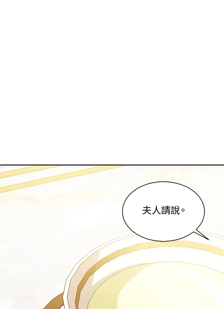 第64话30