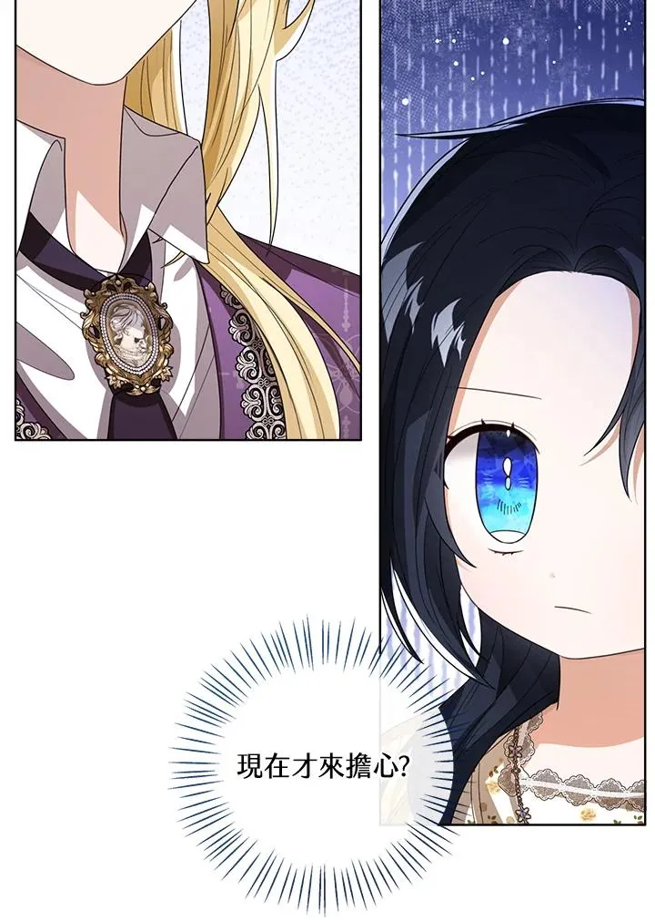 第86话9