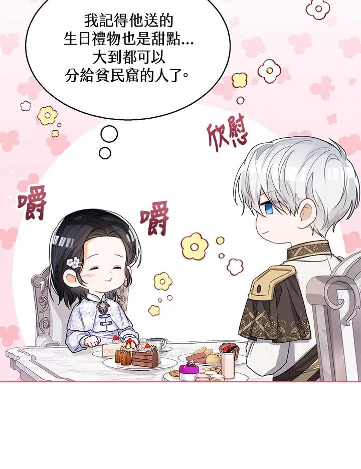 第35话33