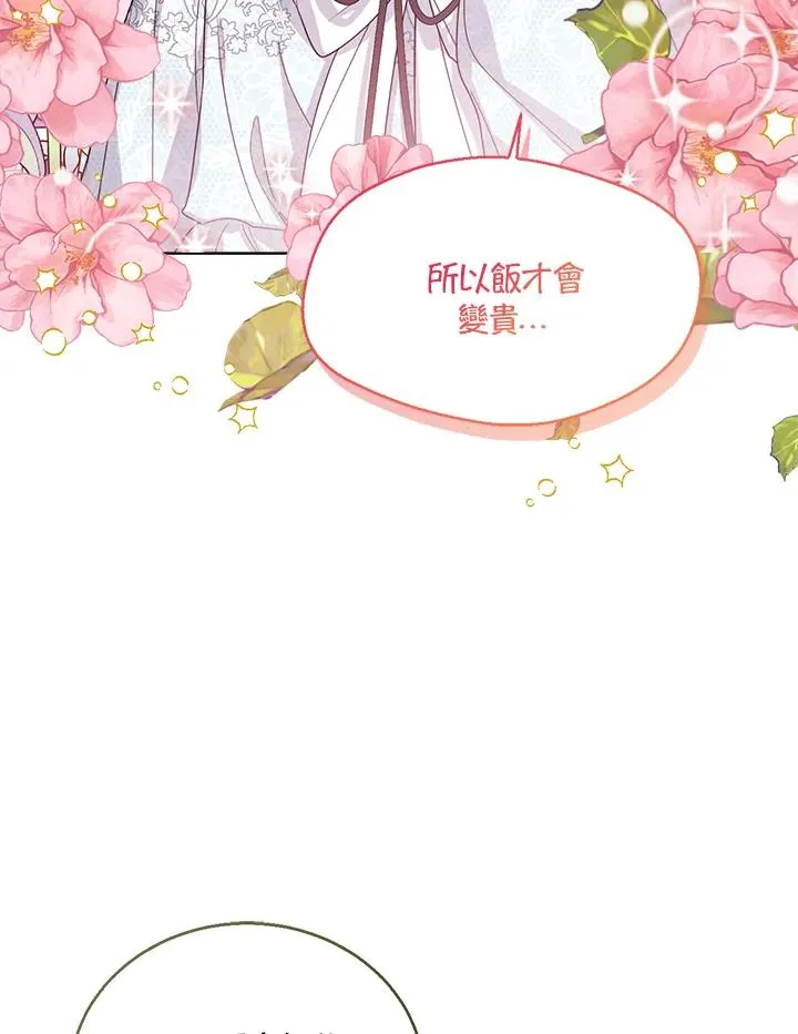 第48话19