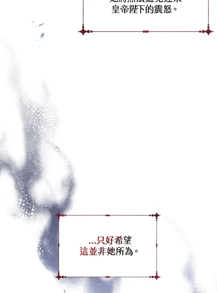 第16话23