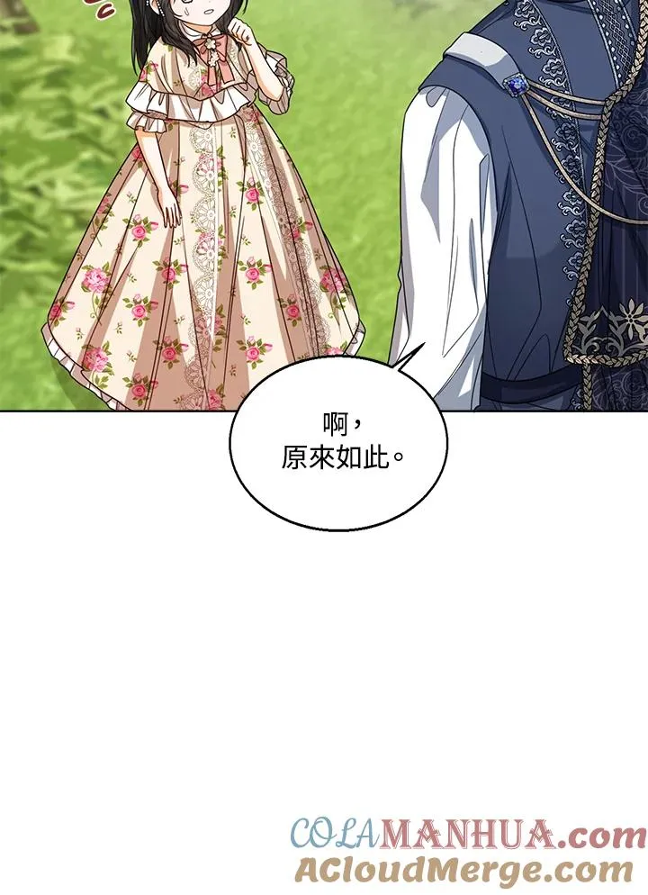 第54话32