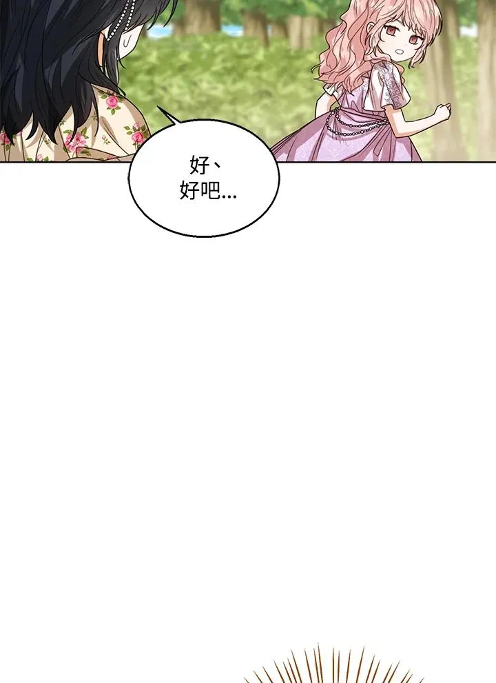 第54话18
