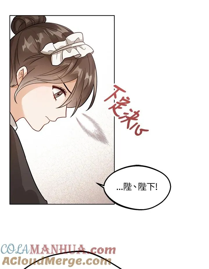 第13话12