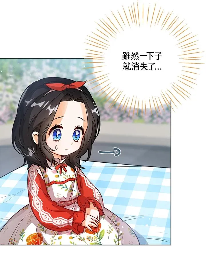 第11话53