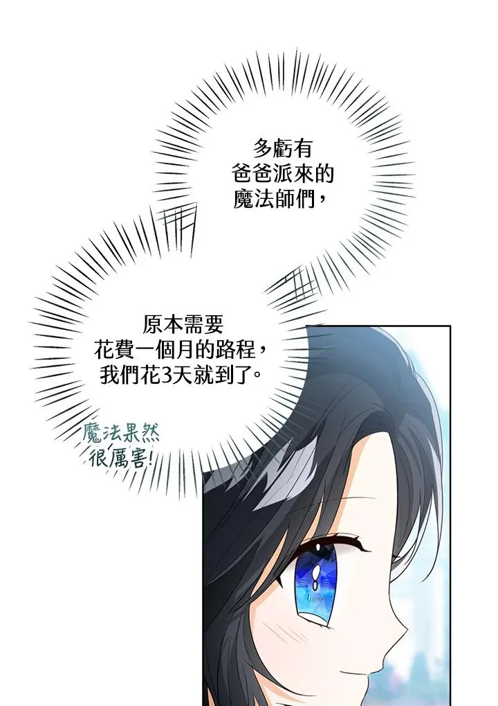 第82话101